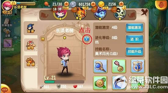 �����ʼ�����������β鿴 �����ʼǾ����ʲ鿴��ʽ��ȫ1