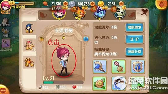 �����ʼ�����������β鿴 �����ʼǾ����ʲ鿴��ʽ��ȫ