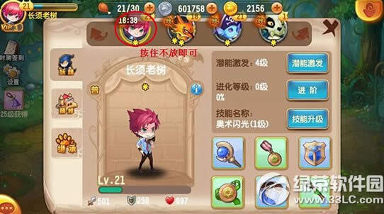 �����ʼ�����������β鿴 �����ʼǾ����ʲ鿴��ʽ��ȫ3