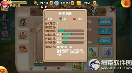 �����ʼ�����������β鿴 �����ʼǾ����ʲ鿴��ʽ��ȫ4