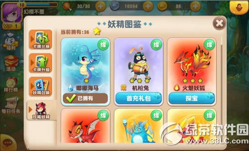 �����ʼ��ȳ�+����˫��Ѹ����������