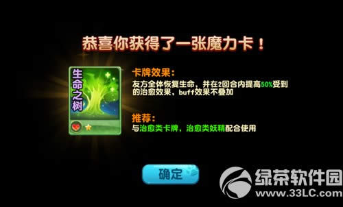 �����ʼ�ս������ô��ʤ �����ʼ�ս���л�ʤ�����Ƽ�3