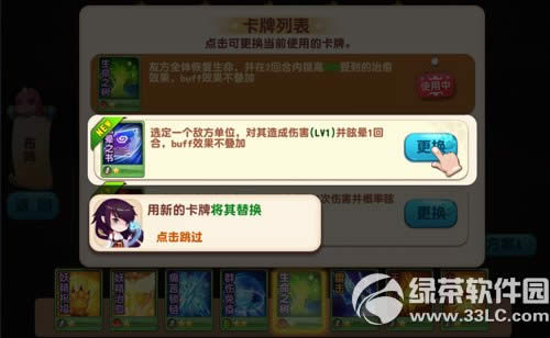 �����ʼ�սǰ�����ؼ� �����ʼ�ս�Ӵ��乥��1