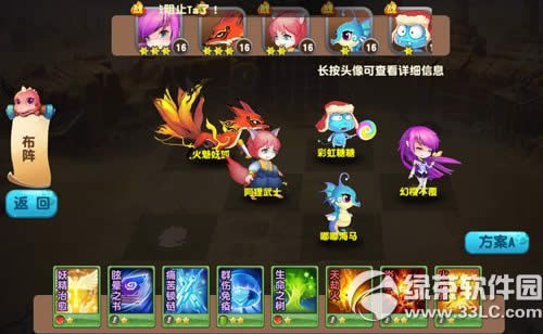 �����ʼ�սǰ�����ؼ� �����ʼ�ս�Ӵ��乥��