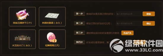 qq�������زر�����ַ �ͽ����˵ı���2