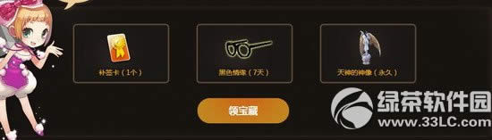 qq�������زر�����ַ �ͽ����˵ı���3