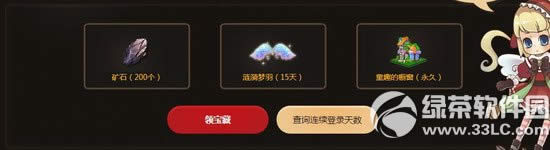 qq�������زر�����ַ �ͽ����˵ı���4