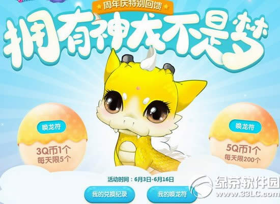 qq����ӵ�����������λ��ַ �������ر����