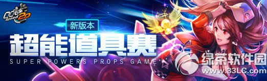 qq�ɳ�6��4�ո������� �°汾���ܵ������𺳹���