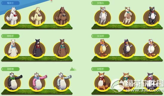 dnf�����˶���԰� ���϶�����������2