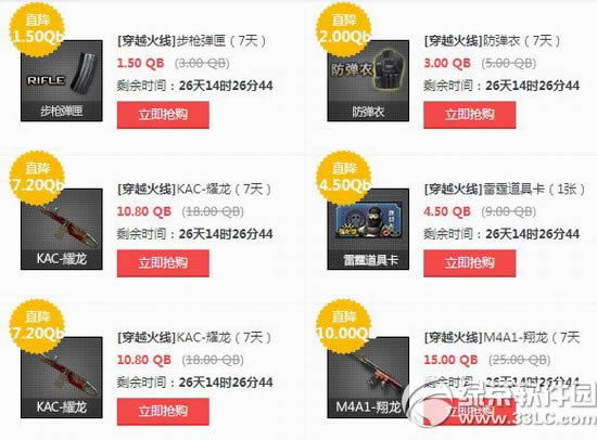 cf���۳��Ա����ۿۻ��ַ ���5���Żݵ�����