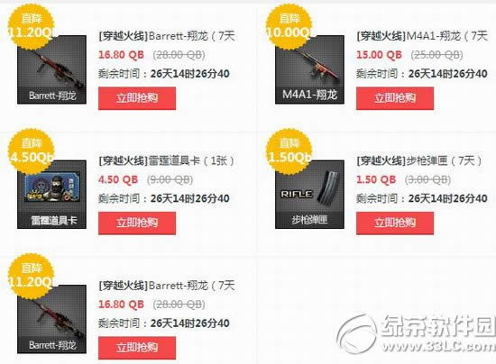 cf���۳��Ա����ۿۻ��ַ ���5���Żݵ�����2