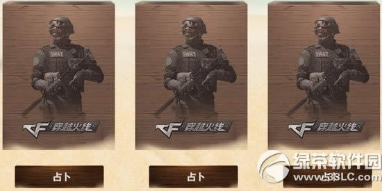 cf����������̵���ַ ռ��Ӯ����3