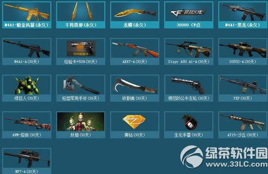 cf����������̵���ַ ռ��Ӯ����4