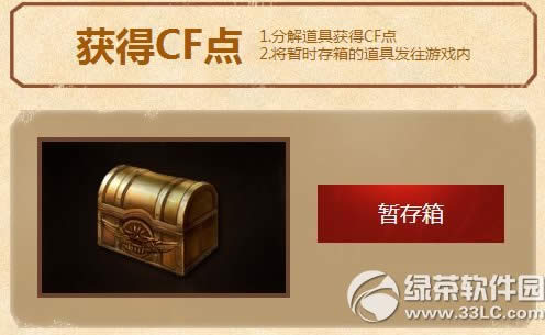 cf����������̵���ַ ռ��Ӯ����5