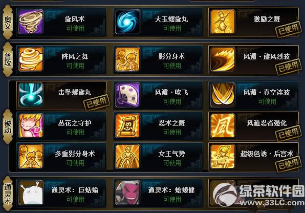 ��Ӱ����ol��������ģʽ������ ��Ӱ����ol��������ģʽ�򷨹���