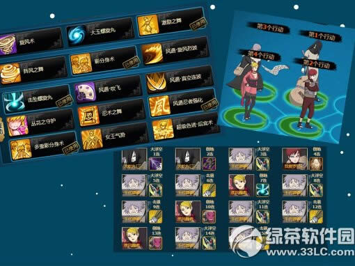 ��Ӱ����ol��Ӱ������ô���� ��Ӱ����ol��Ӱ���ݴ��乥��3