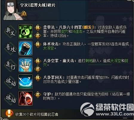 ��Ӱ����ol�����̽��ս������ �̽��սͨ�ع���