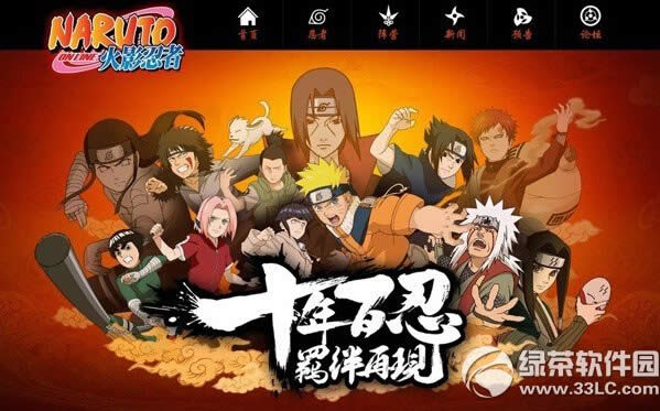 ��Ӱ����olʹ��֮ĩ�淨���� ʹ��֮ĩͨ���ؼ�