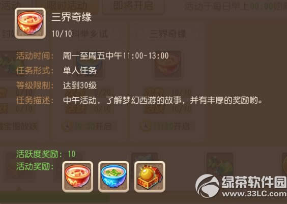 �λ�����3����Ե���⹥�� 3����Ե���ܽ�