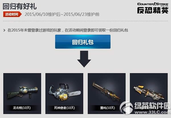 csol�ع��к��� ��ǰ�Ŵ�۸����籩��Ϯ1