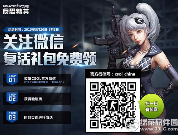 csol�ع��к��� ��ǰ�Ŵ�۸����籩��Ϯ