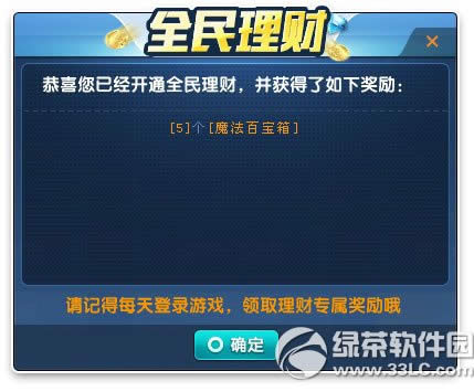 qq�ɳ����ڷɳ����ƻ�𺳴� ���һ��