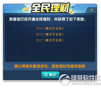 qq�ɳ����ڷɳ����ƻ�𺳿��� ���һ��5