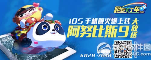 ���ܿ�����iOS���߻ ��Ŭ��˹9�����