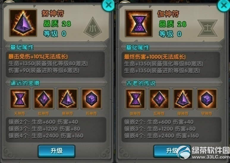 ̫����è��Ʒ�������ʯ��ֵ����ͻ ��ֵ�ͺ���4