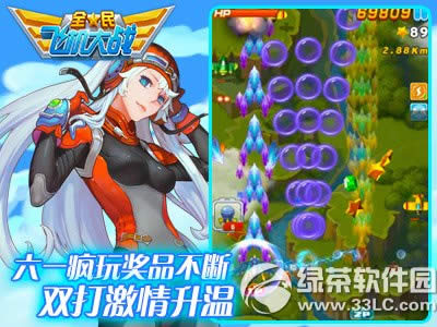 ȫ��ɻ���ս������һȤζ����� �ͷ׺�����㿪��4