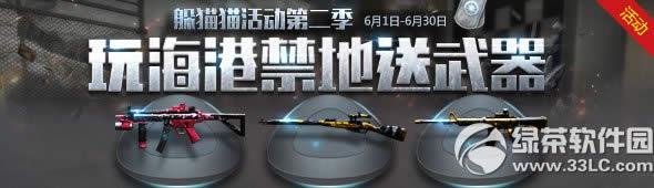 ս��֮����èè��ڶ�����ַ �溣�۽���������