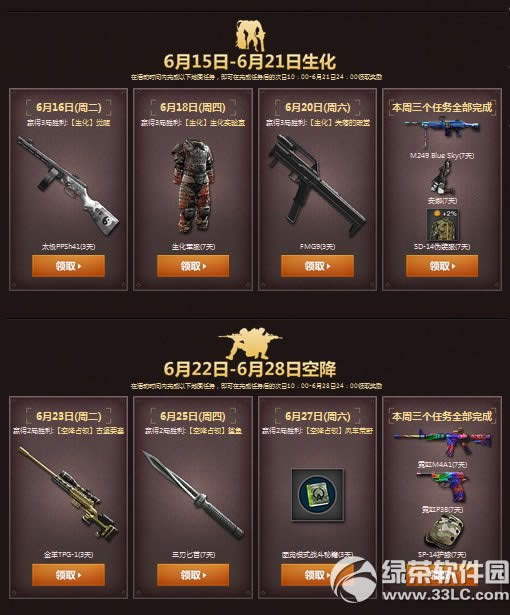 ս��֮���ڶ���������ͼ�ع���ַ ��ս��һ������ս