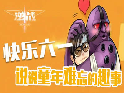 ��ս����6һ���ַ ˵˵ͯ��������Ȥ��