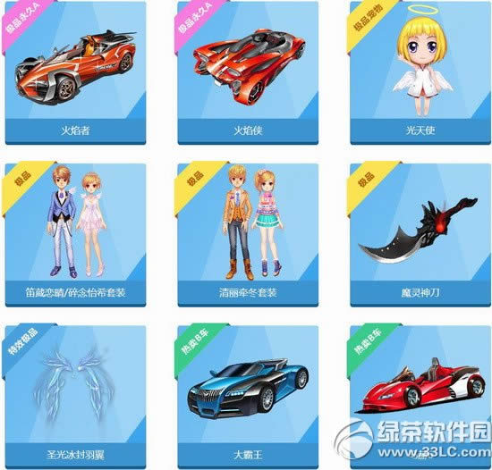 qq�ɳ���ͯ���������Ǯ ��ɶ����