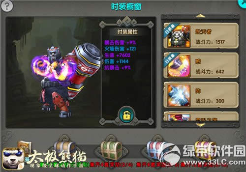 ̫����èʱװ������ħ ̫����èʱװ��ħ����