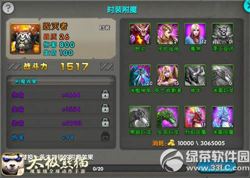 ̫����èʱװ��ô��ħ ̫����èʱװ��ħ����3