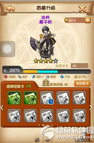 ߣ��ߣLOLӢ����ô���� ߣ��ߣLOLӢ����������