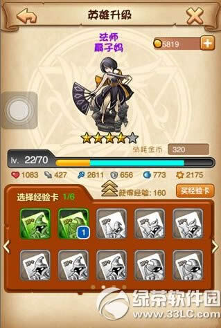 ߣ��ߣLOLӢ����ô���� ߣ��ߣLOLӢ����������1