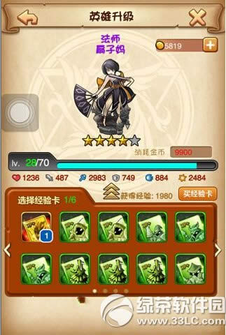 ߣ��ߣLOLӢ����ô���� ߣ��ߣLOLӢ����������2