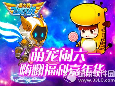 ȫ��ɻ���ս�ȳ�����һ� �˷��������껪1