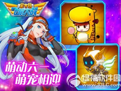 ȫ��ɻ���ս�ȳ�����һ� �˷��������껪2