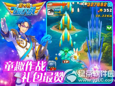 ȫ��ɻ���ս�ȳ���6һ� �˷��������껪