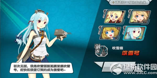 ս����Ů�̴����� ս����Ů�̴������ý���