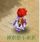 �λ�����2��ѩ�ɻ�����Ǯ ��ѩ�ɻ�����ͼƬ����2