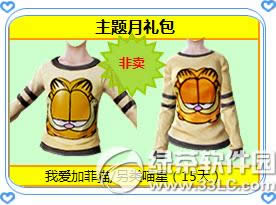 ����ʱ����������û� �μ�ð���������ֳ�2