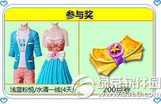 ����ʱ��6�²�Ʊ��ϲ����� ��һ���󽱵ȵľ�����3