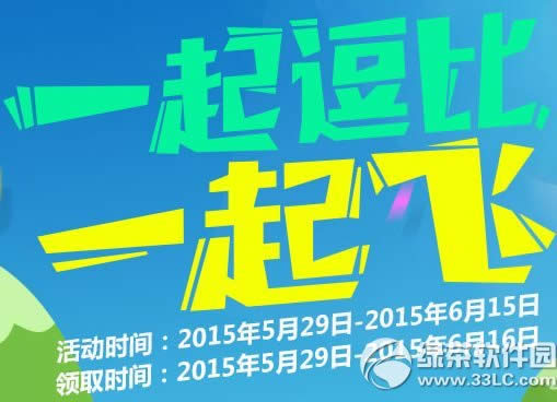 cfһ�𶺱�һ��ɻ��ַ ͯ�Ĵ����������1