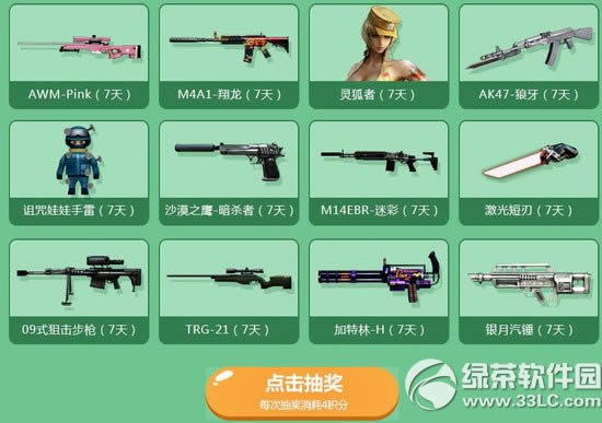 cfһ�𶺱�һ��ɻ��ַ ͯ�Ĵ����������4