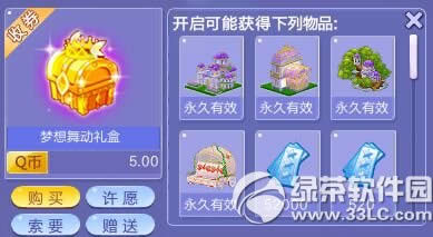 qq���辪ϲ����ز�ס� ���������ǳ�2